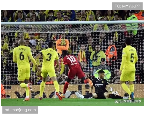 比利亚雷亚尔主场启用新型越位识别系统，首次判定进球有效引发主场欢呼